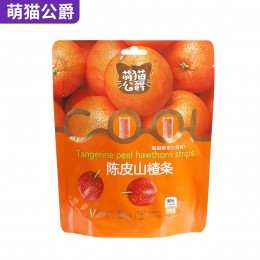 山楂片生产工艺流程介绍