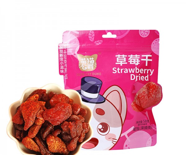 草莓干