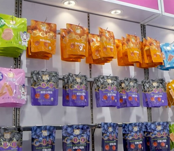 Company Exhibition Hall