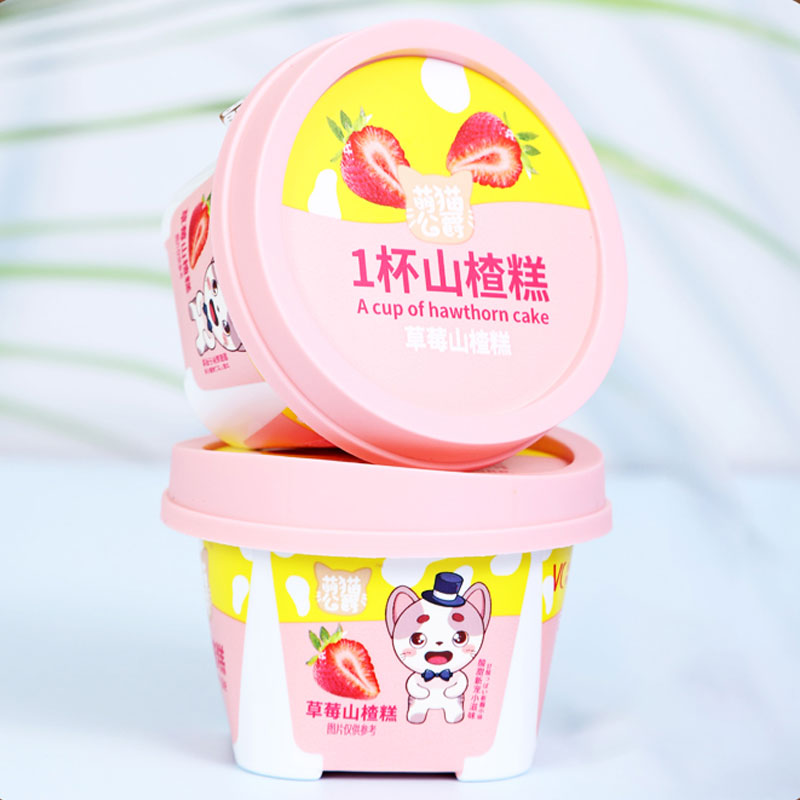 草莓山楂糕1.jpg