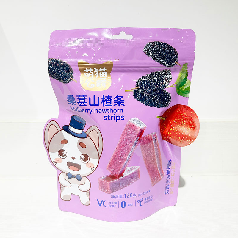 桑葚山楂条.jpg