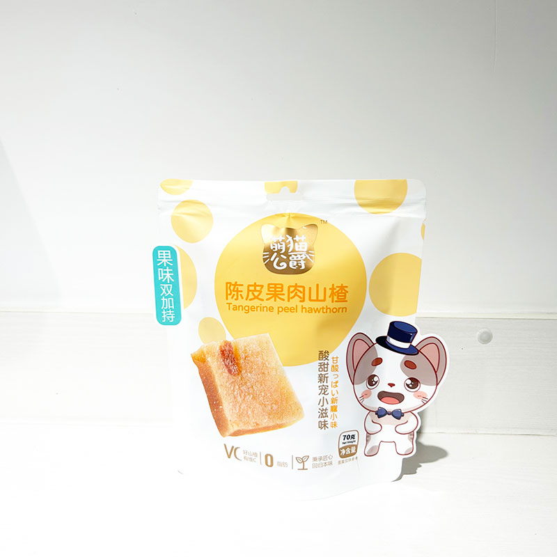 草莓山楂条.jpg